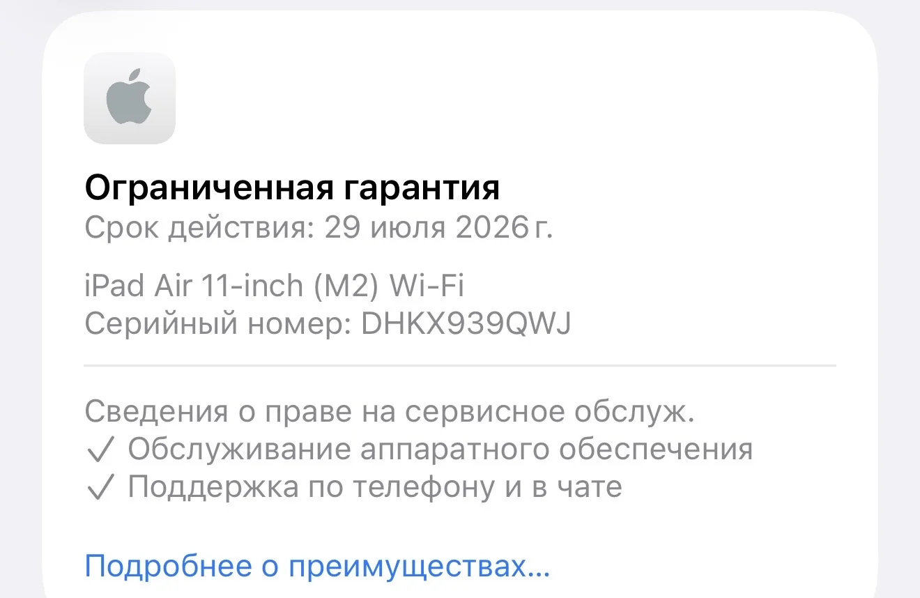 iPad Air 11 M2 512GB - миниатюра 7