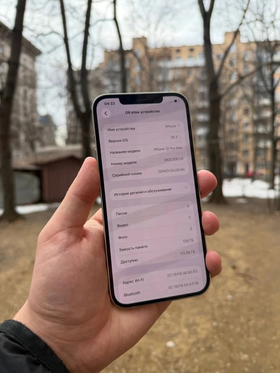 iPhone 12 Pro Max 128GB - миниатюра 3