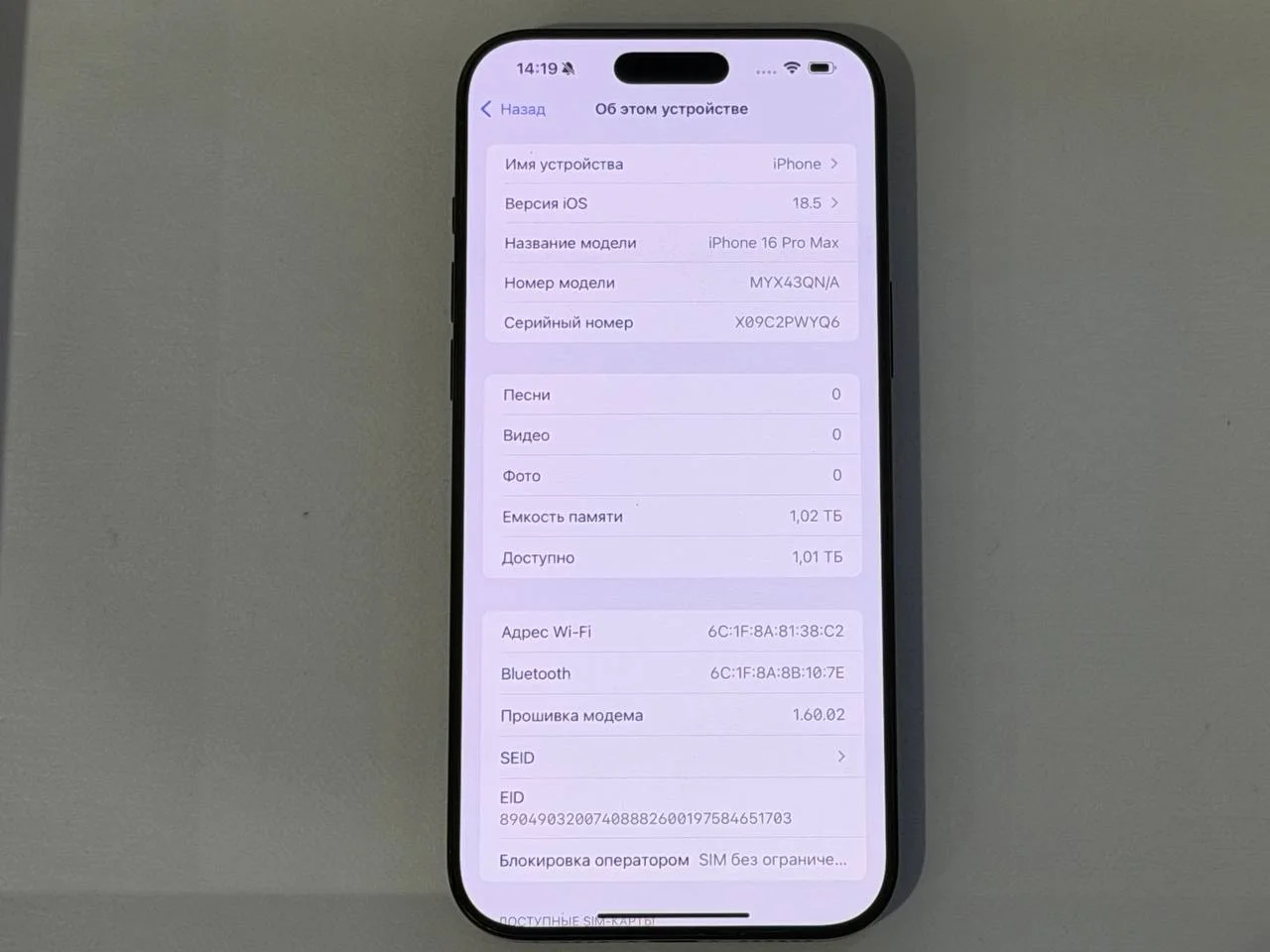 iPhone 16 Pro Max 1TB Caviar - миниатюра 5