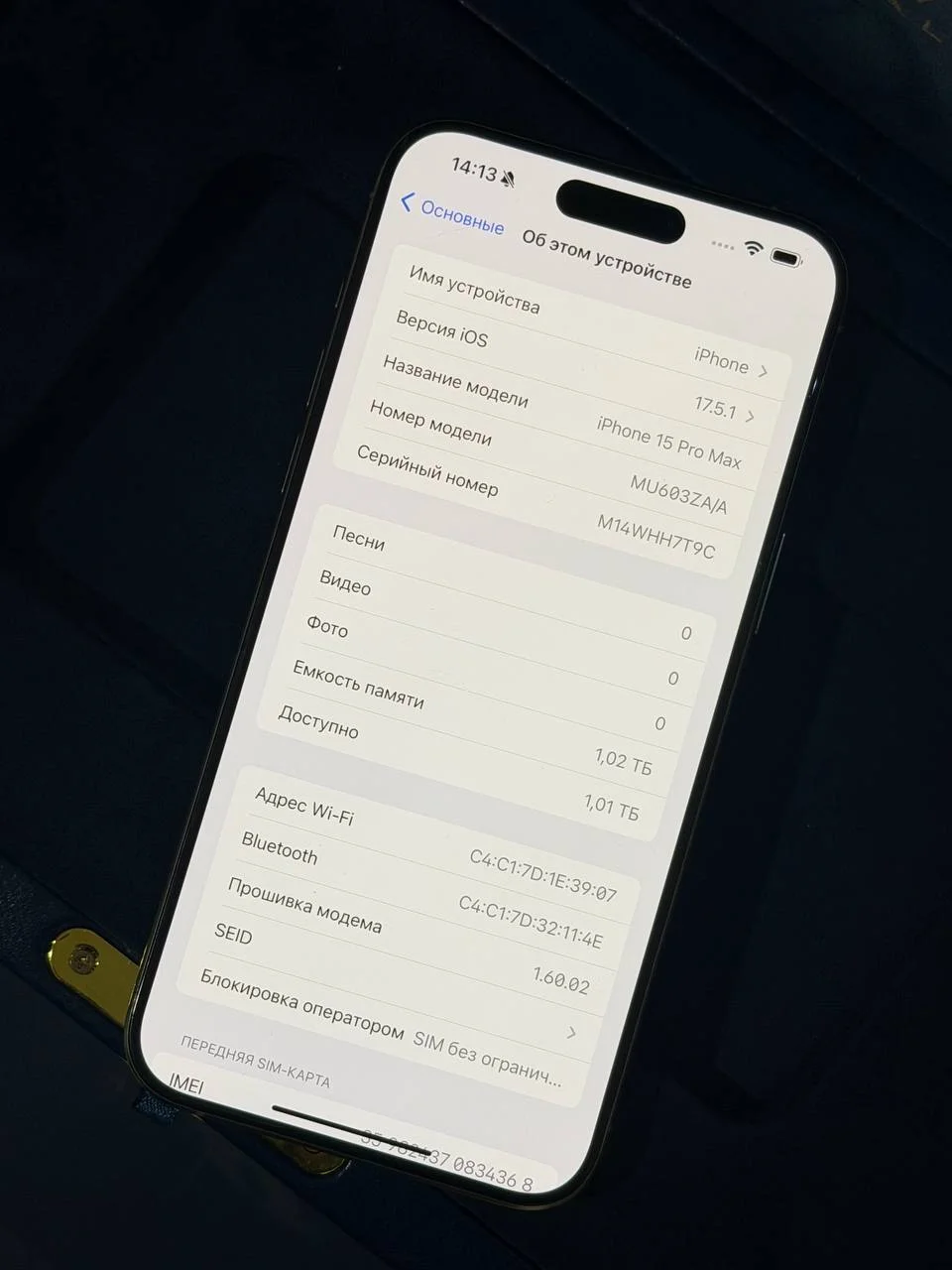 iPhone 15 Pro Max 1TB Caviar - миниатюра 5