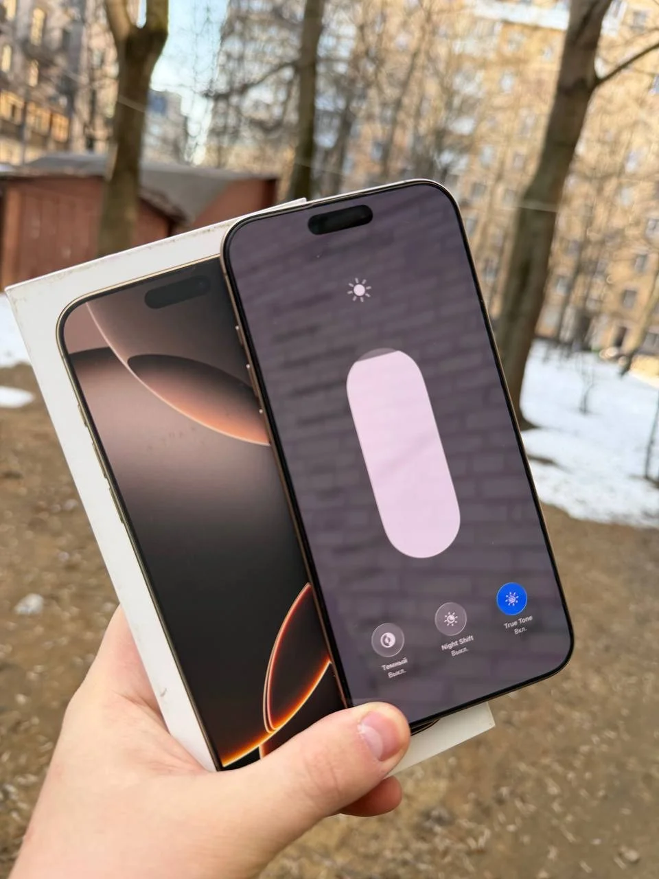 iPhone 16 Pro Max 256GB - миниатюра 2