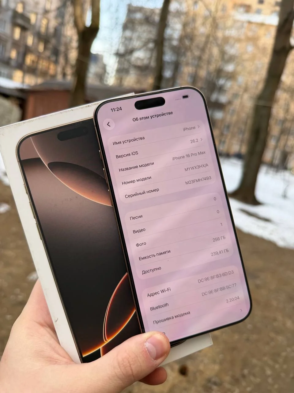 iPhone 16 Pro Max 256GB - миниатюра 4