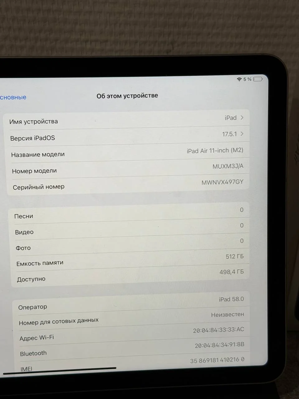 iPad Air 11 M2 512GB + Клавиатура - миниатюра 3
