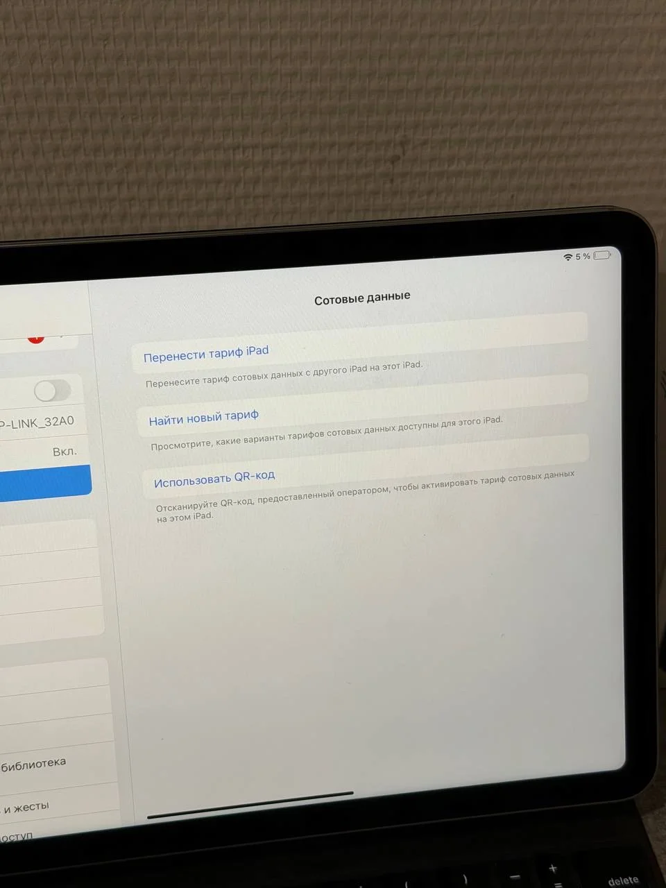 iPad Air 11 M2 512GB + Клавиатура - миниатюра 4