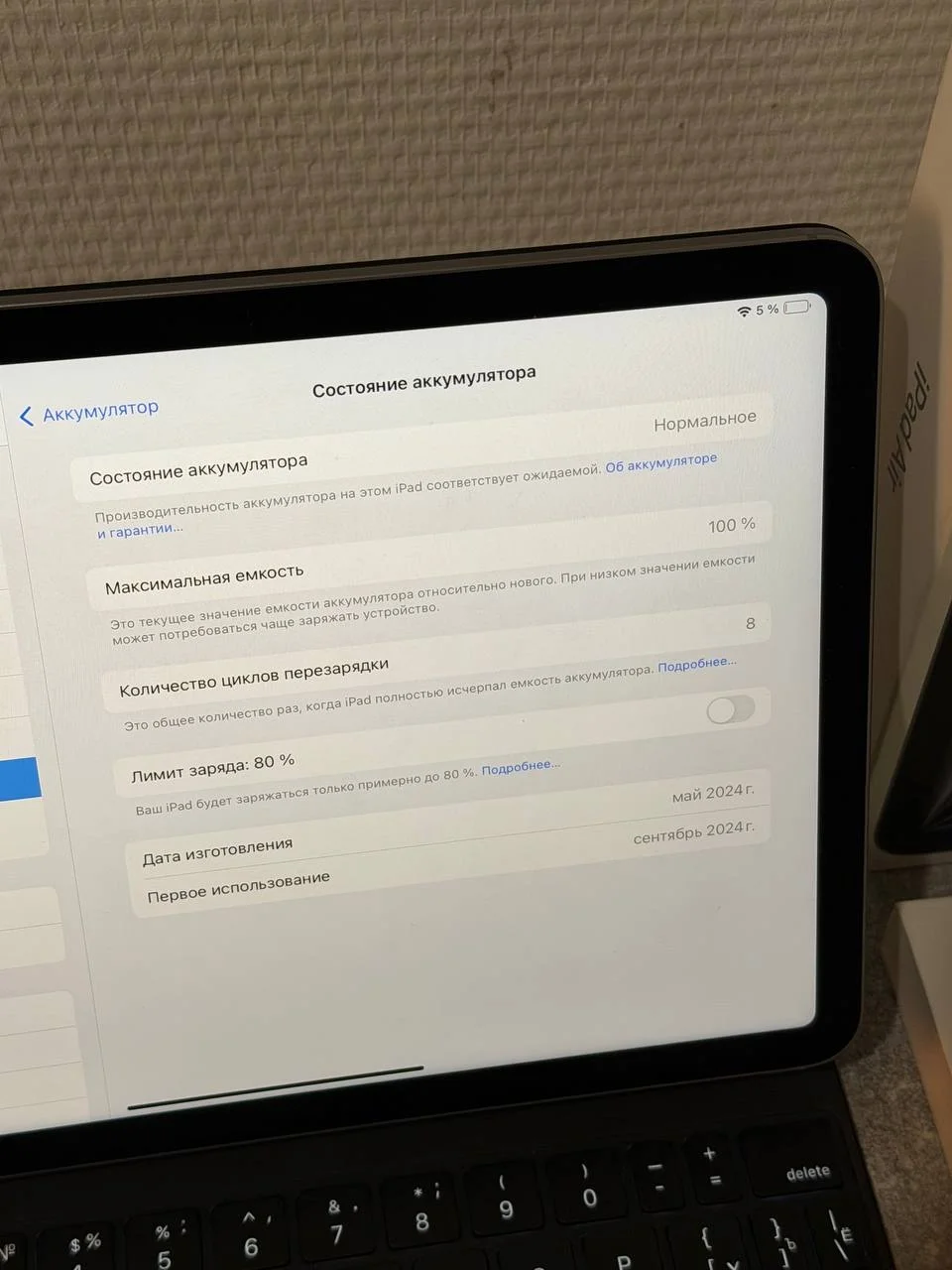 iPad Air 11 M2 512GB + Клавиатура - миниатюра 5