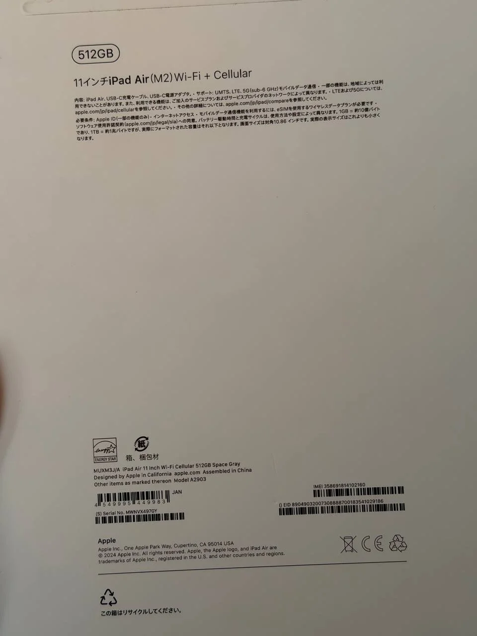 iPad Air 11 M2 512GB + Клавиатура - миниатюра 8