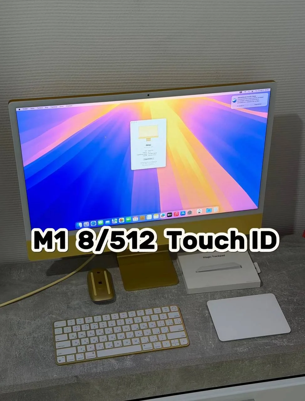 iMac 24 M1 8/512GB + TrackPad - изображение 1