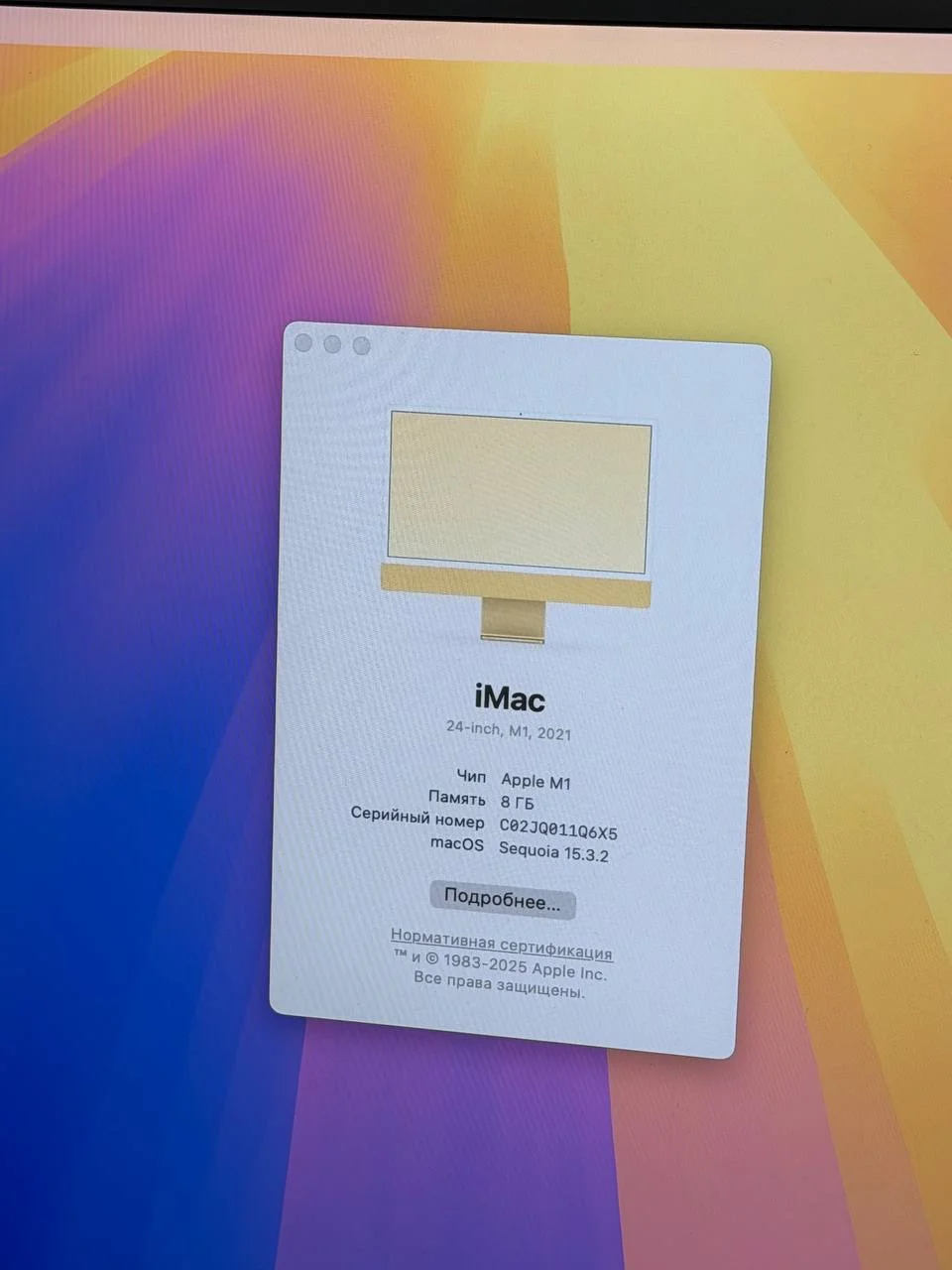 iMac 24 M1 8/512GB + TrackPad - миниатюра 3