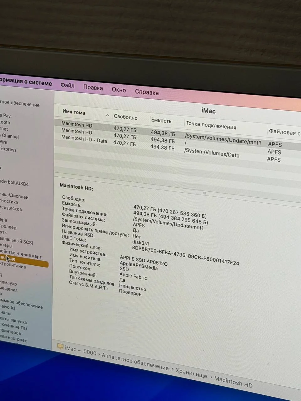 iMac 24 M1 8/512GB + TrackPad - миниатюра 4