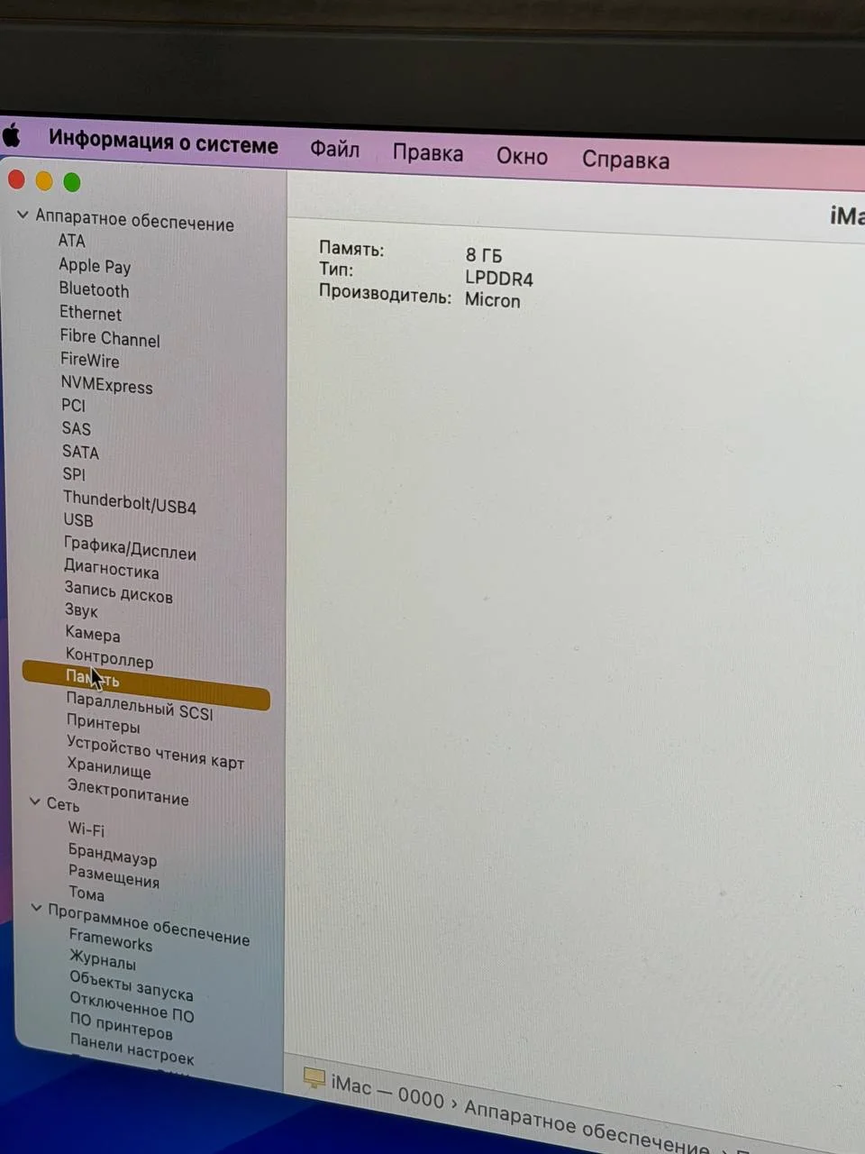iMac 24 M1 8/512GB + TrackPad - миниатюра 5