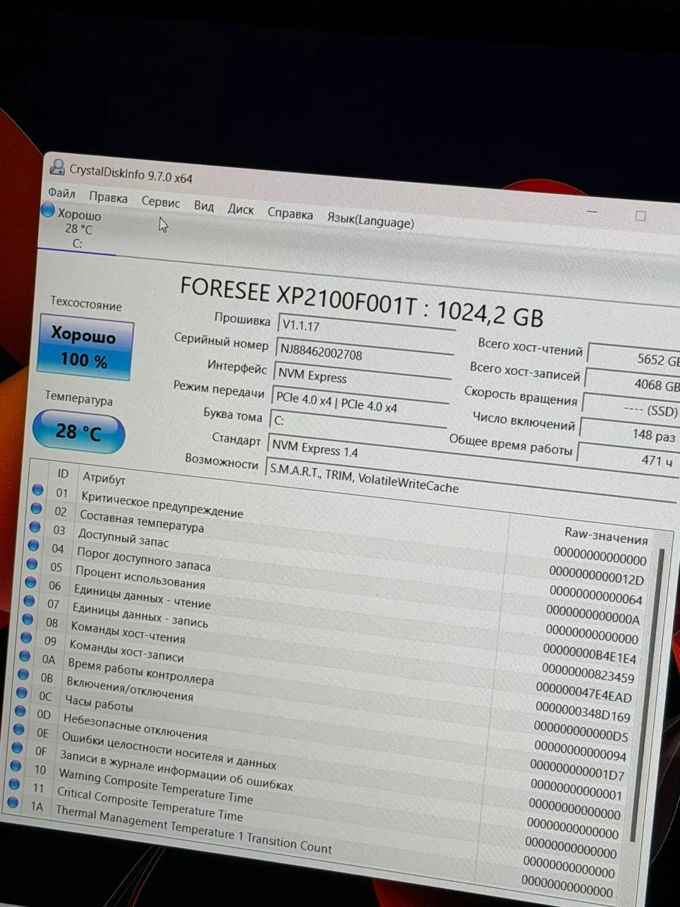 Игровой ноутбук infinix GTBOOK RTX 4060 - миниатюра 4