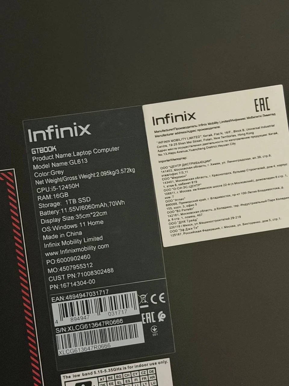 Игровой ноутбук infinix GTBOOK RTX 4060 - миниатюра 7