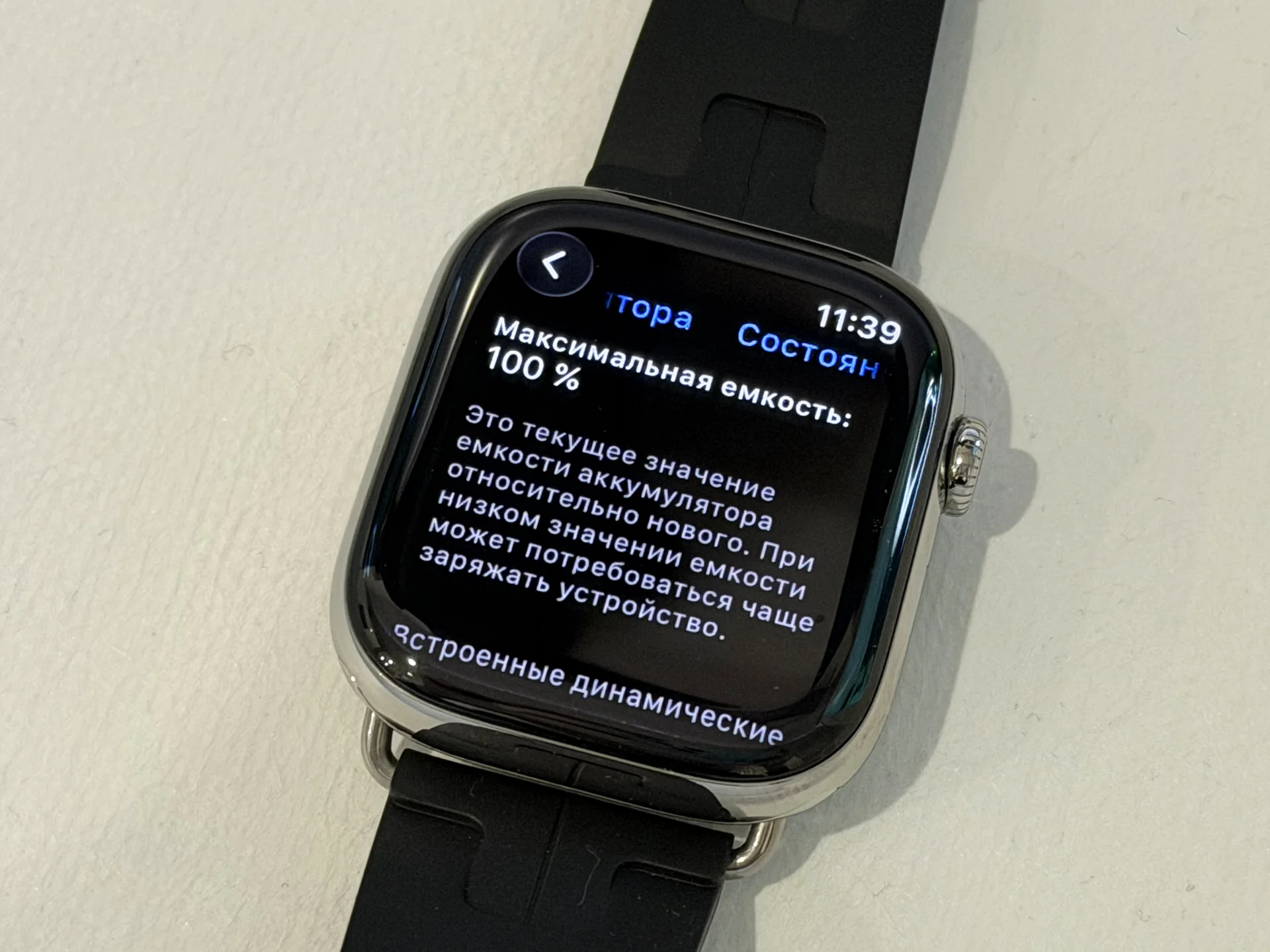 Apple Watch Series 10 46MM Hermes - миниатюра 4