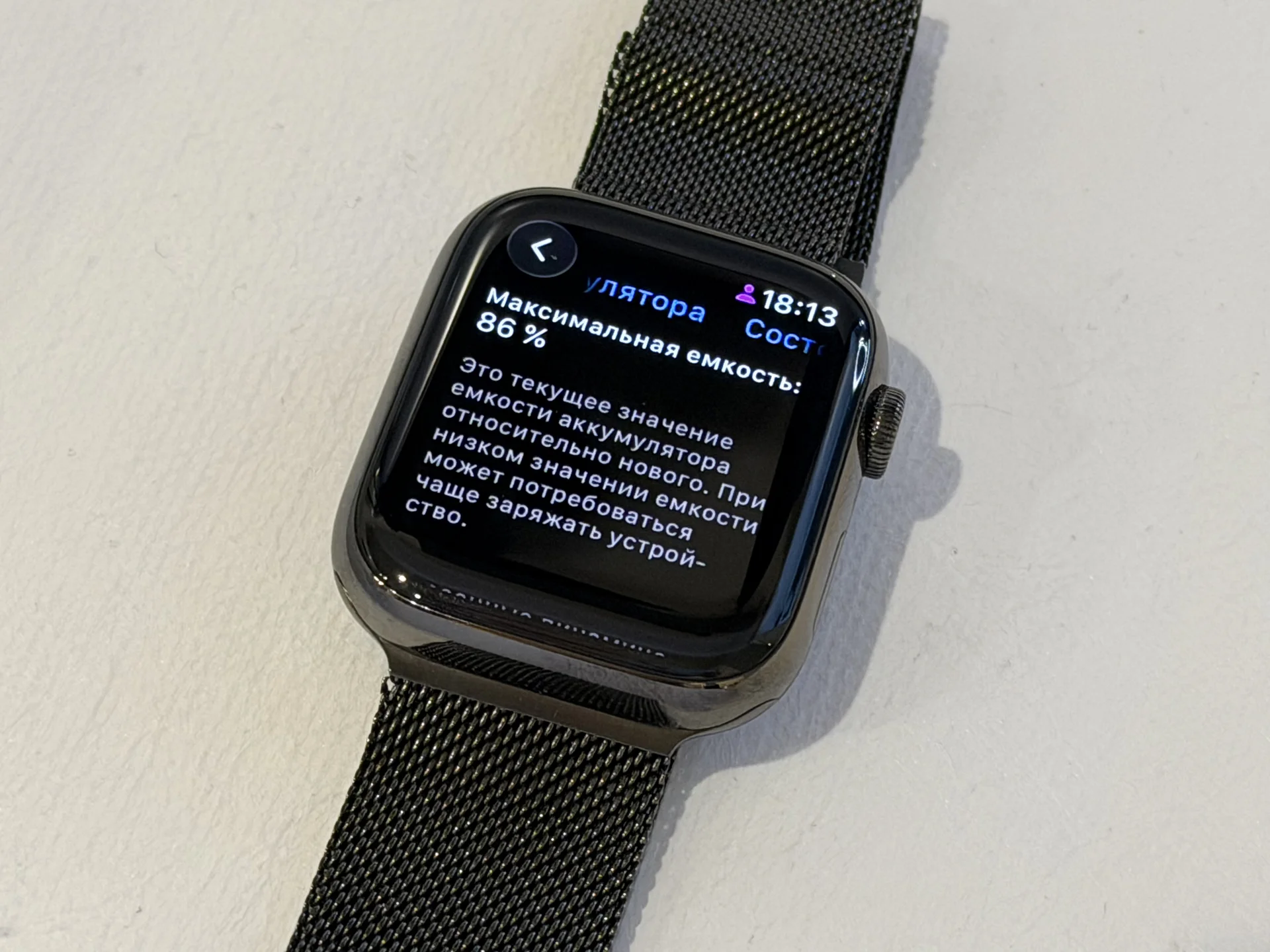 Apple Watch series 9 45MM Steel - миниатюра 4