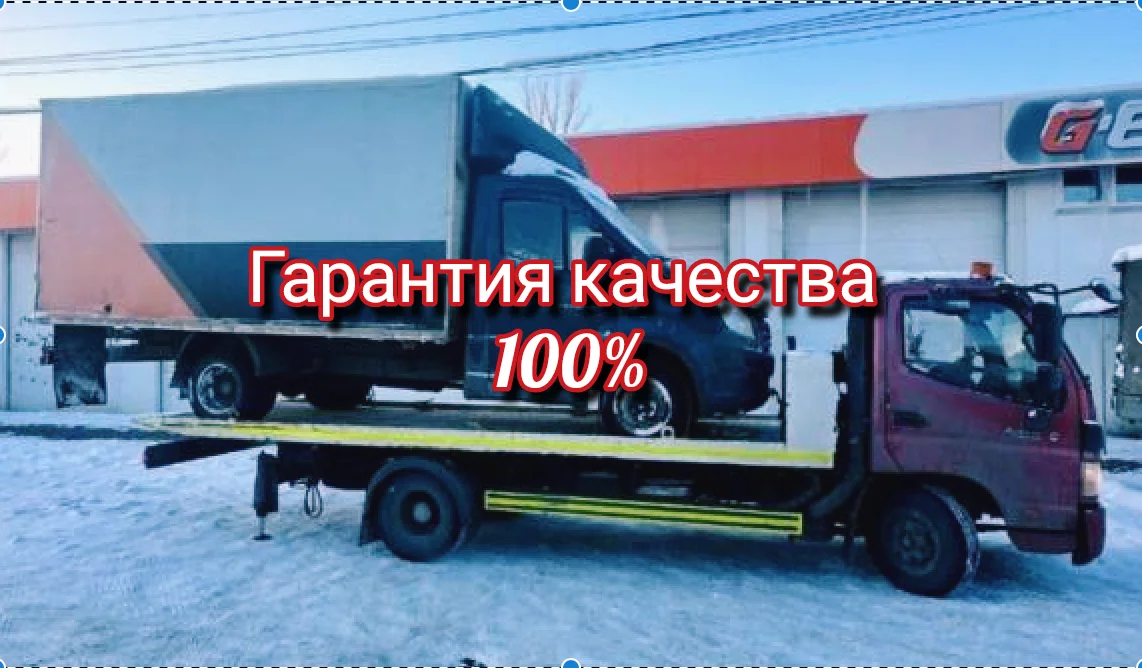 Эвакуатор Профессионально - миниатюра 3