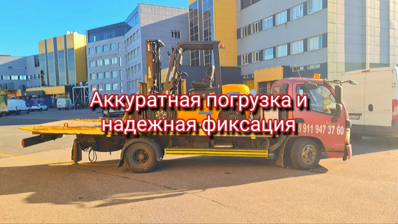Эвакуатор круглосуточно - миниатюра 5