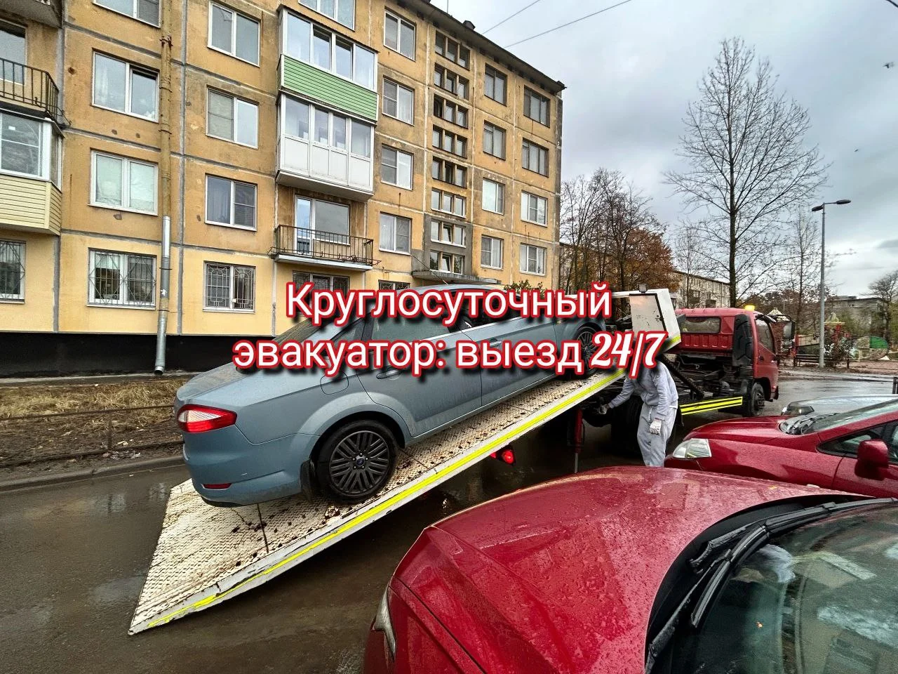 Эвакуатор круглосуточно - миниатюра 6