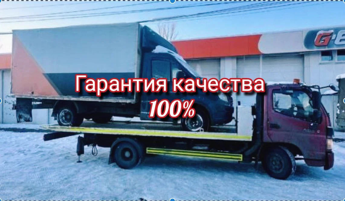 Эвакуатор круглосуточно - миниатюра 12