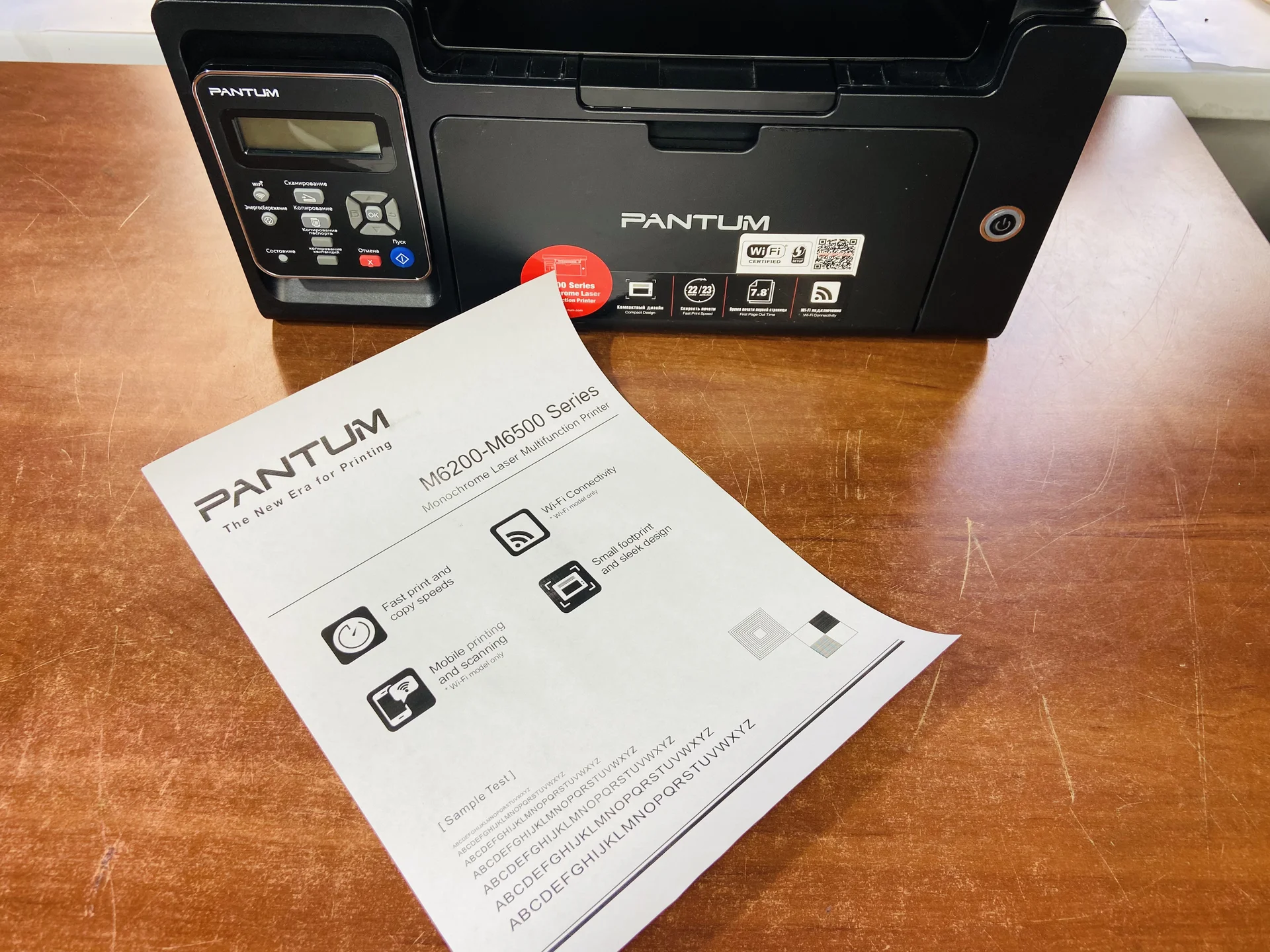 МФУ Pantum M6502W(Принтер/Копир/Сканер) - миниатюра 8