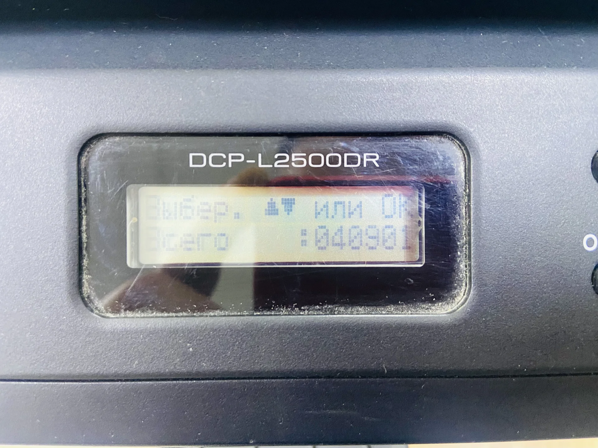 МФУ Brother DCP-L2500DR - миниатюра 2