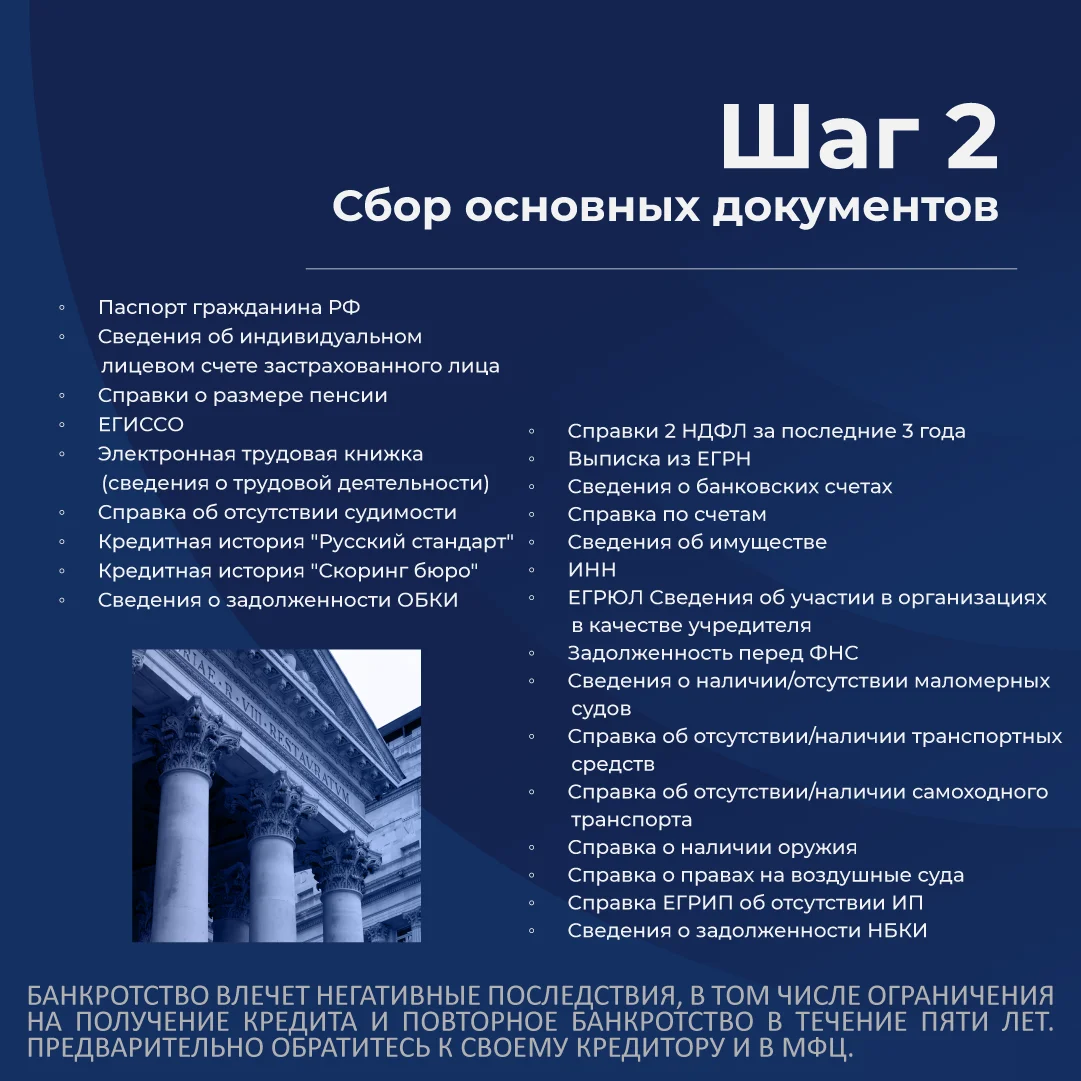 Финансовые трудности - миниатюра 3