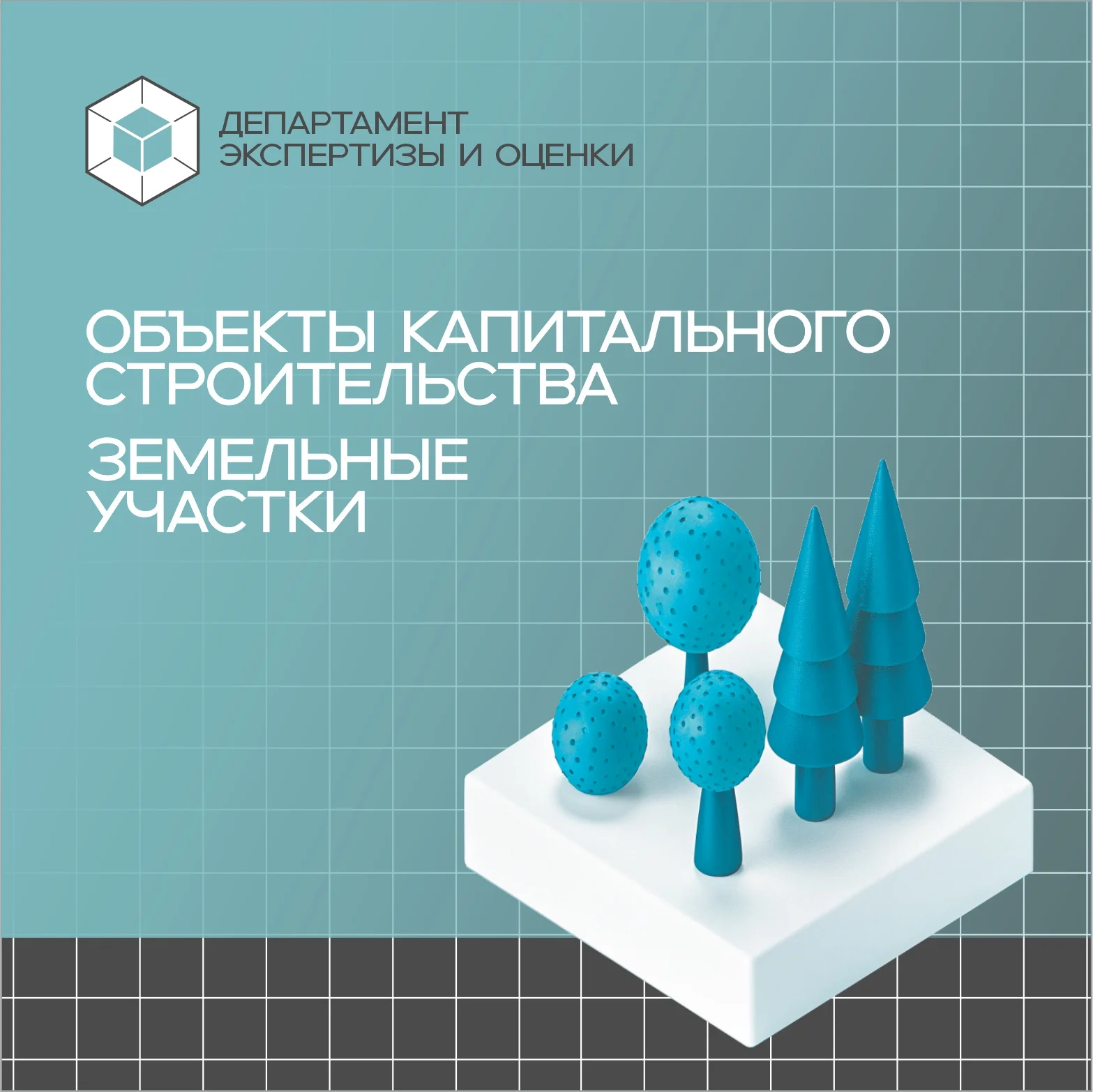 Независимая оценка - миниатюра 2