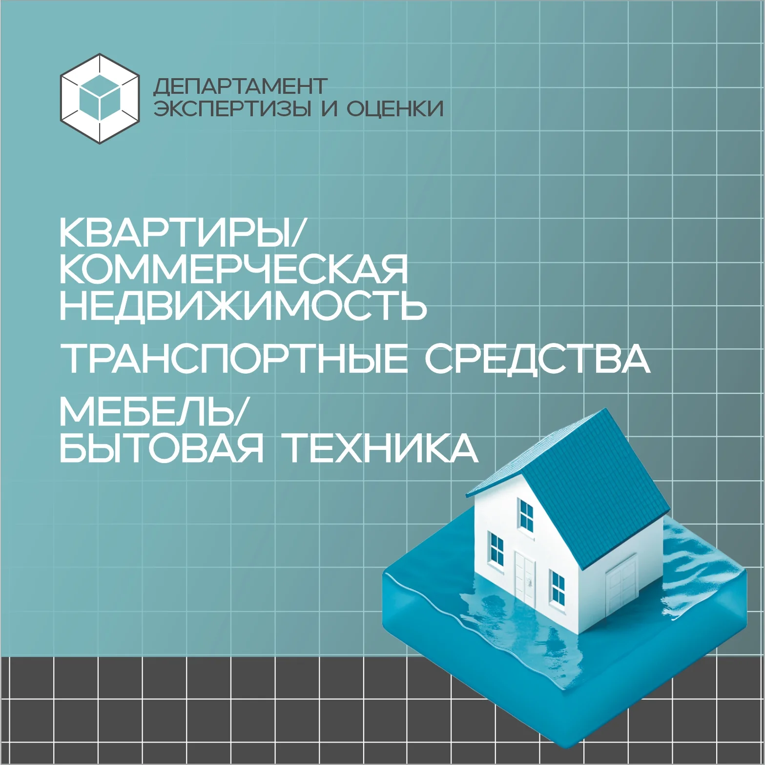 Независимая оценка - миниатюра 4