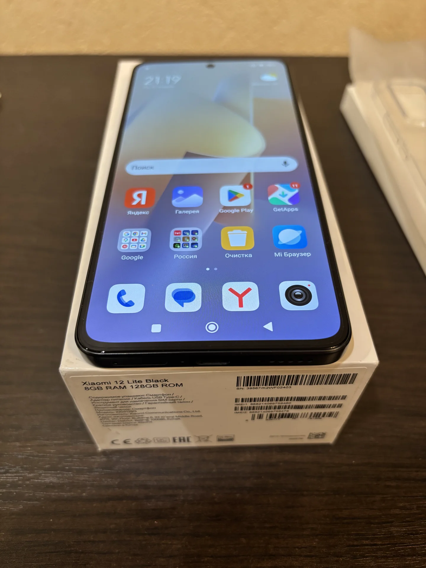 Xiaomi 12 lite 8/128Gb - миниатюра 2