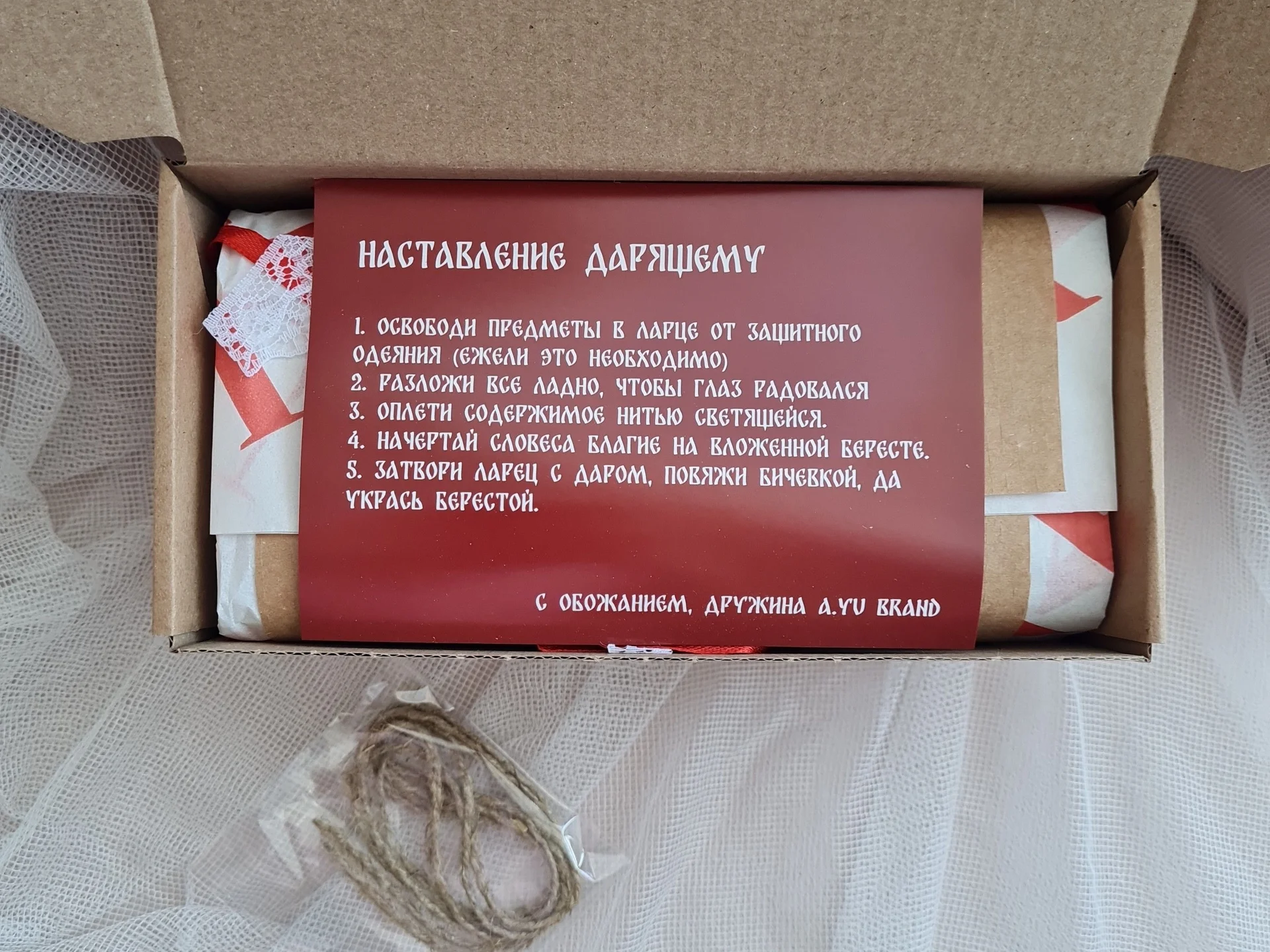 Подарочный набор для женщин - миниатюра 4