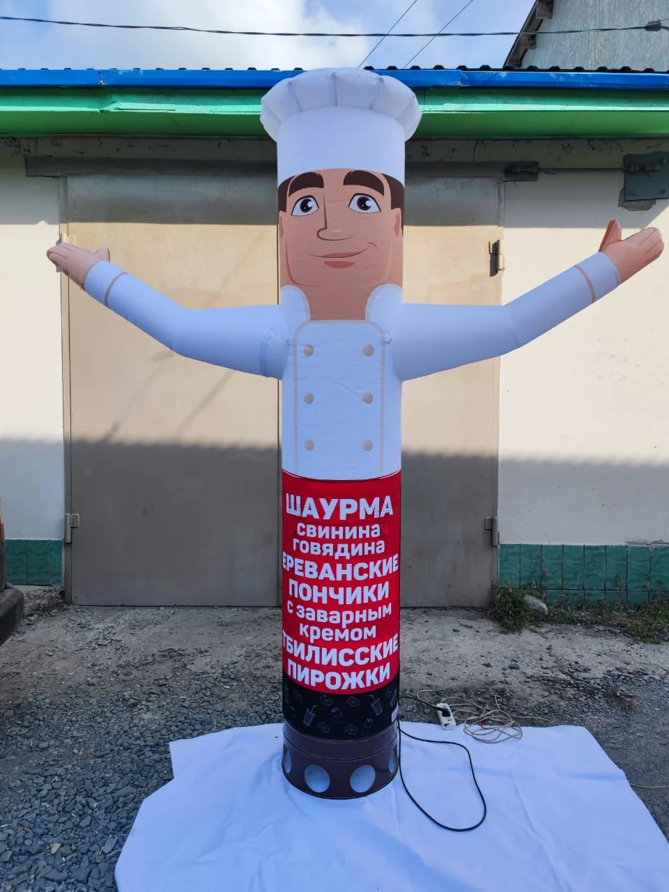 Надувная фигура зазвала Повар с машущей рукой - миниатюра 2