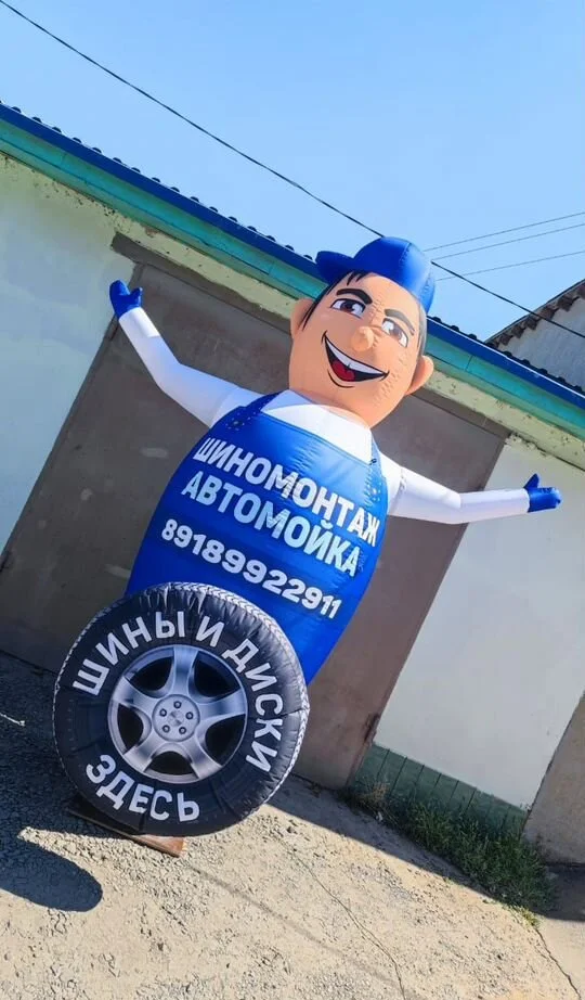 Надувная фигура зазывала шиномонтаж в наличии - миниатюра 4
