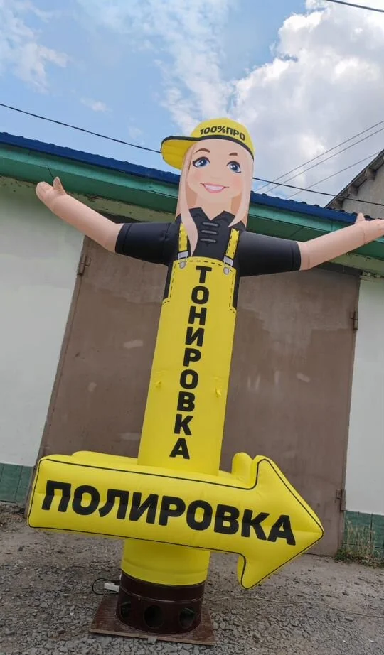 Надувная фигура рукомах зазывала кукла - миниатюра 4