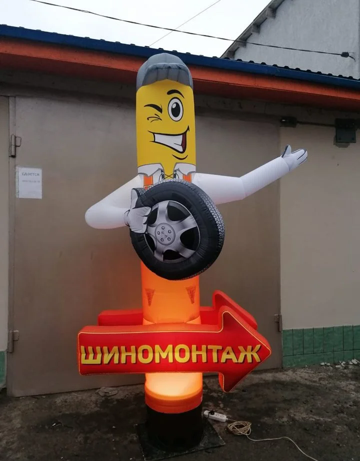 Зазывала шиномонтаж автомойка - миниатюра 3
