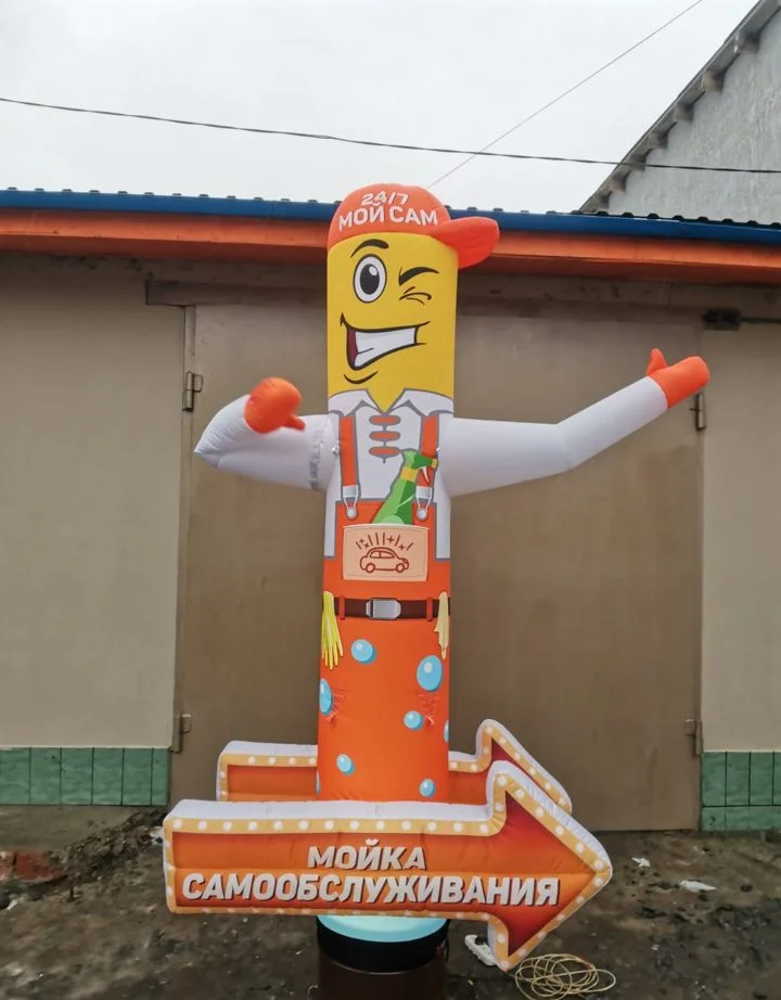 Зазывала шиномонтаж автомойка - миниатюра 6