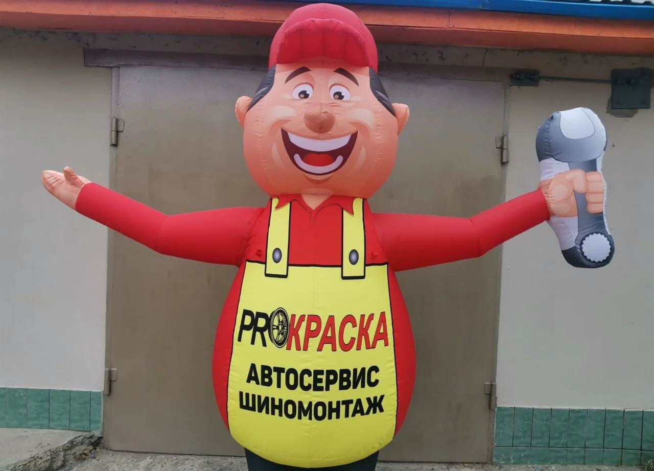 Зазывала шиномонтаж автомойка - миниатюра 9