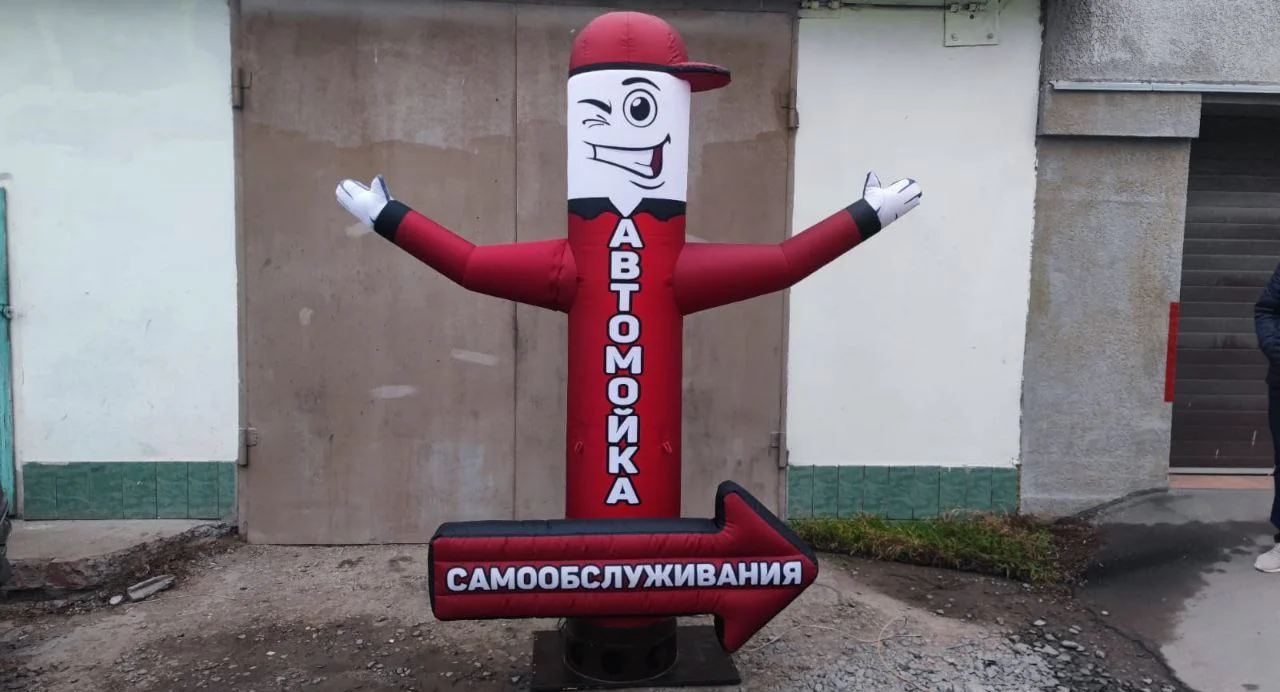 Зазывала шиномонтаж автомойка - миниатюра 12