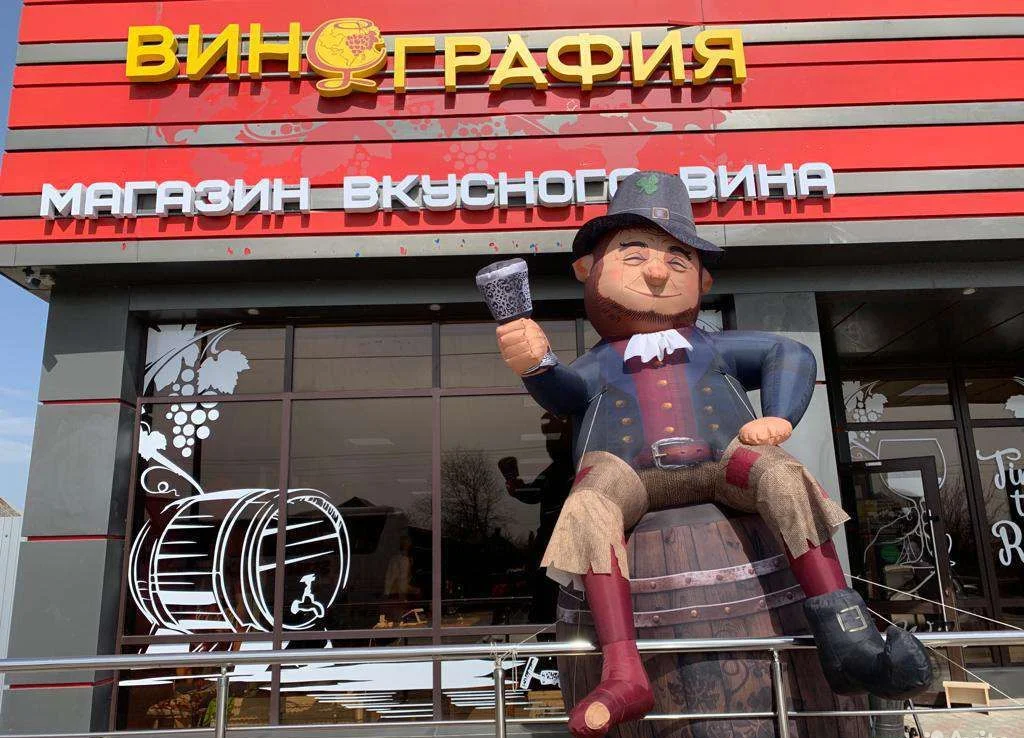 Надувная фигура под заказ - изображение 1
