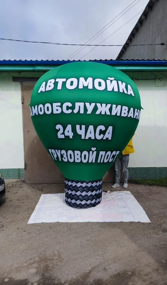 Надувная фигура под заказ - миниатюра 10