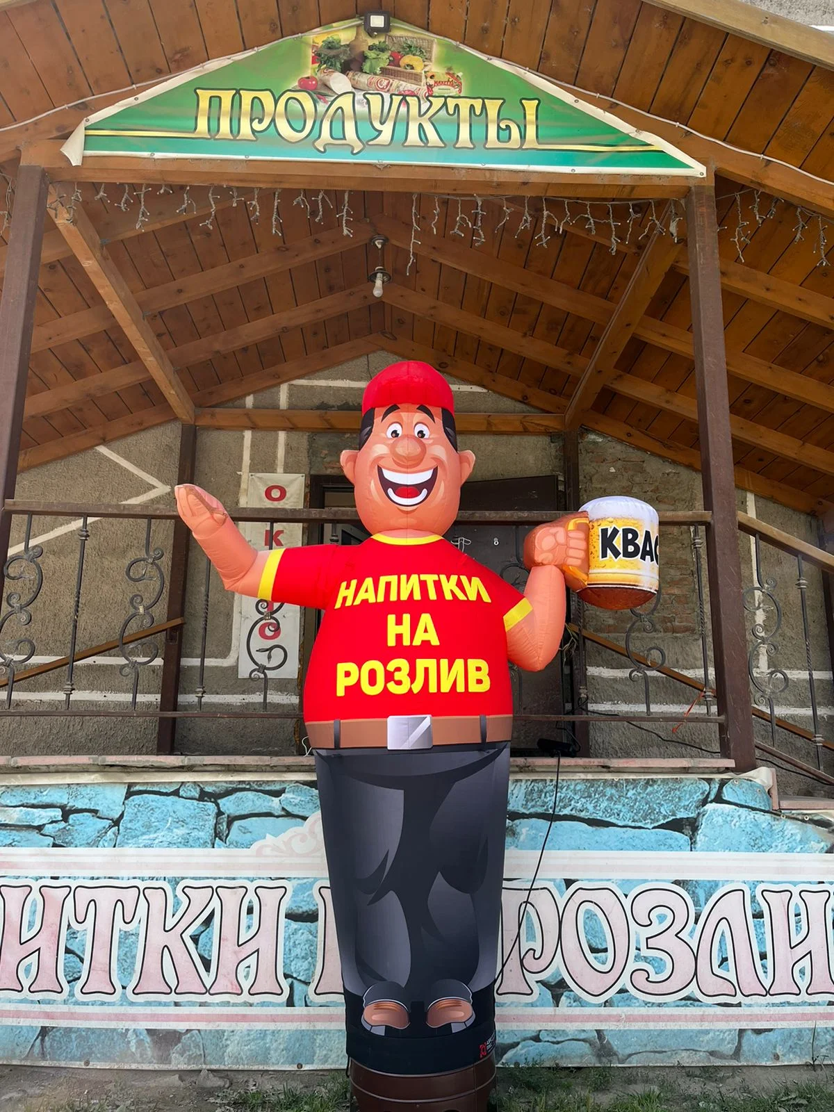 Надувная фигура зазывала Пиво. - миниатюра 7