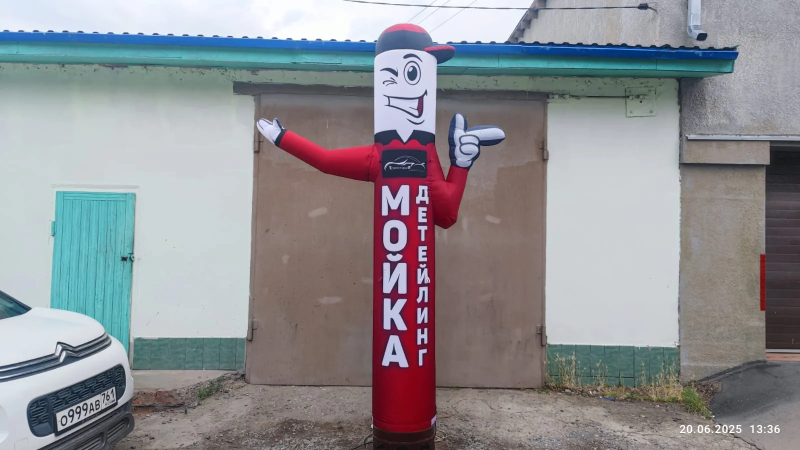 Надувная фигура с надписью «Мойка» - изображение 1