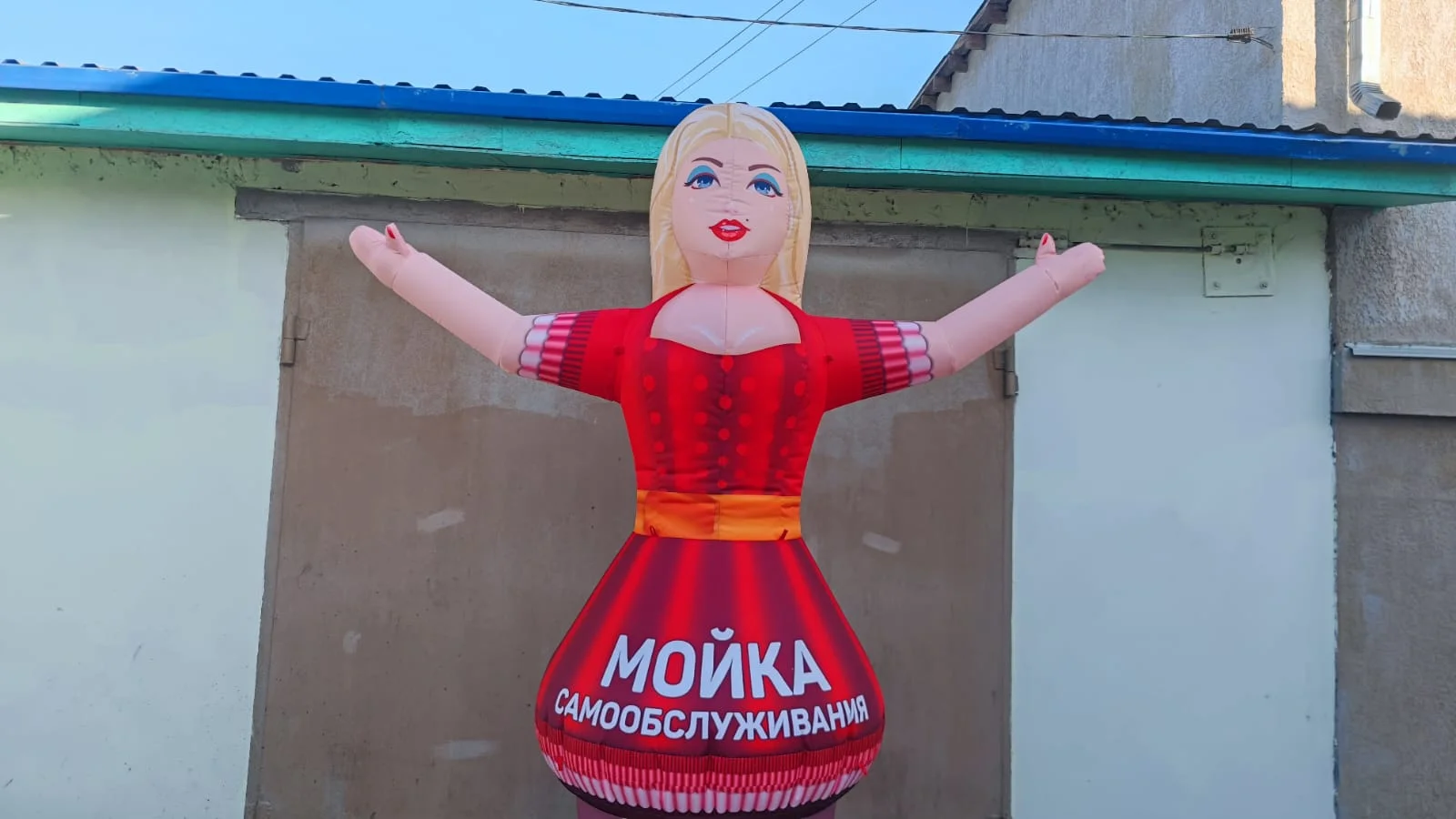 Надувная фигура с надписью «Мойка» - миниатюра 4
