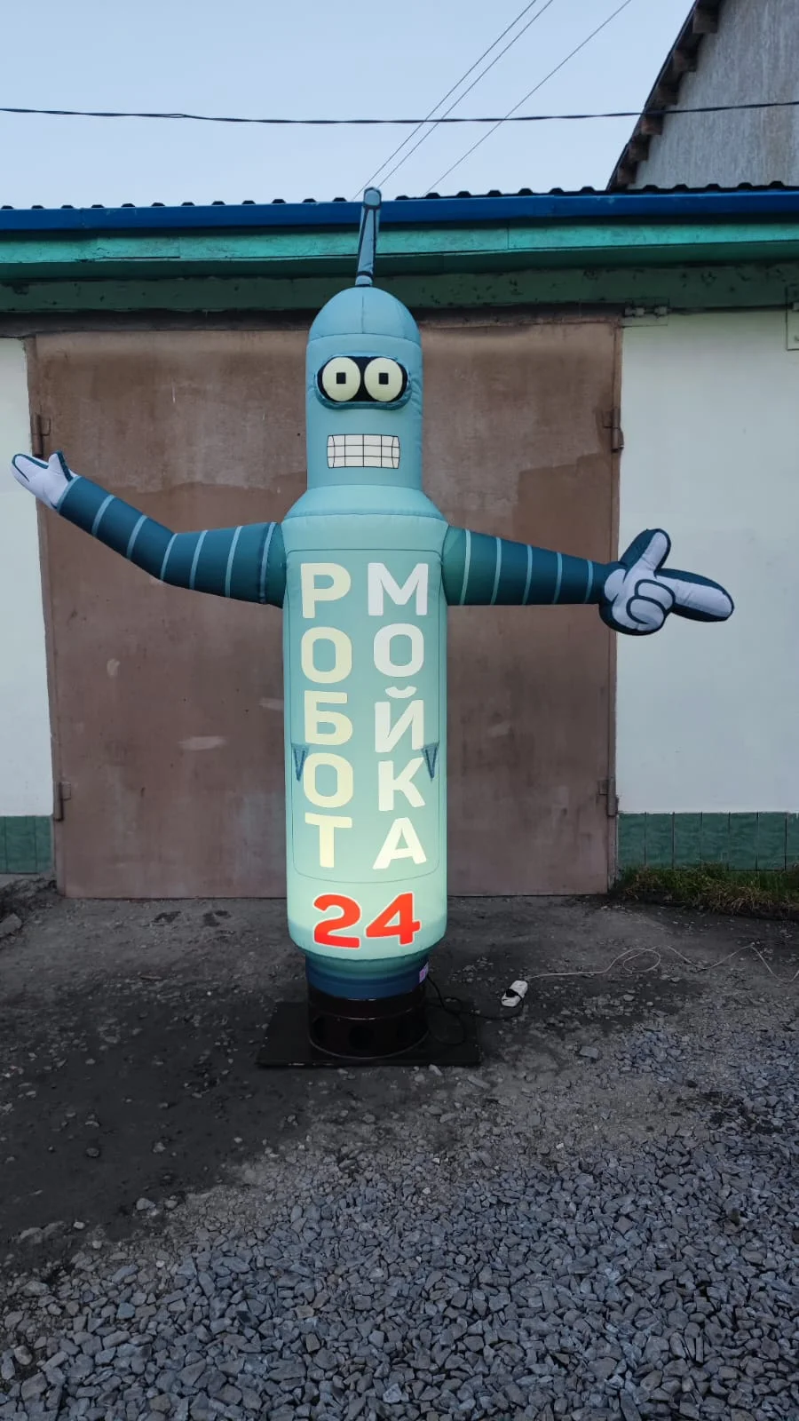 Надувная фигура с надписью «Мойка» - миниатюра 5