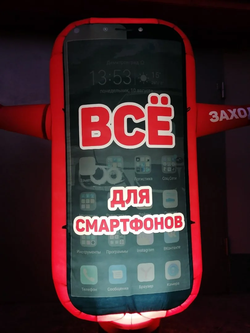 Надувные фигуры для электротехники. - миниатюра 7