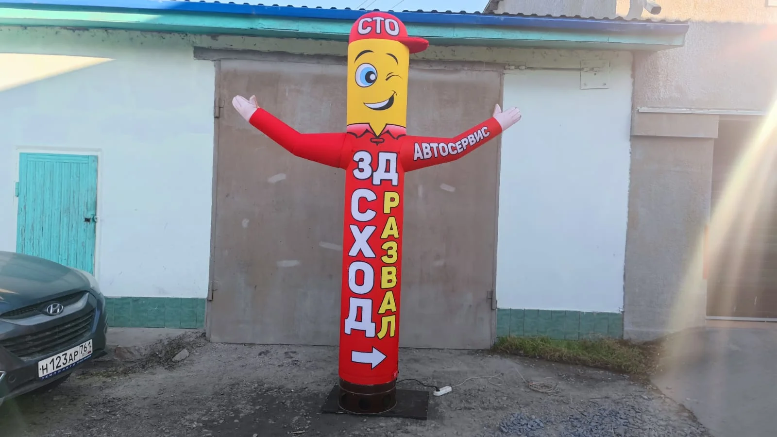 Надувная фигура Автосервис - изображение 1