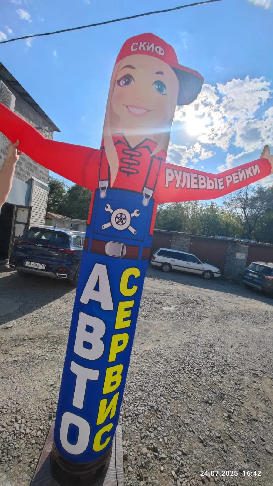 Надувная фигура Автосервис - миниатюра 3