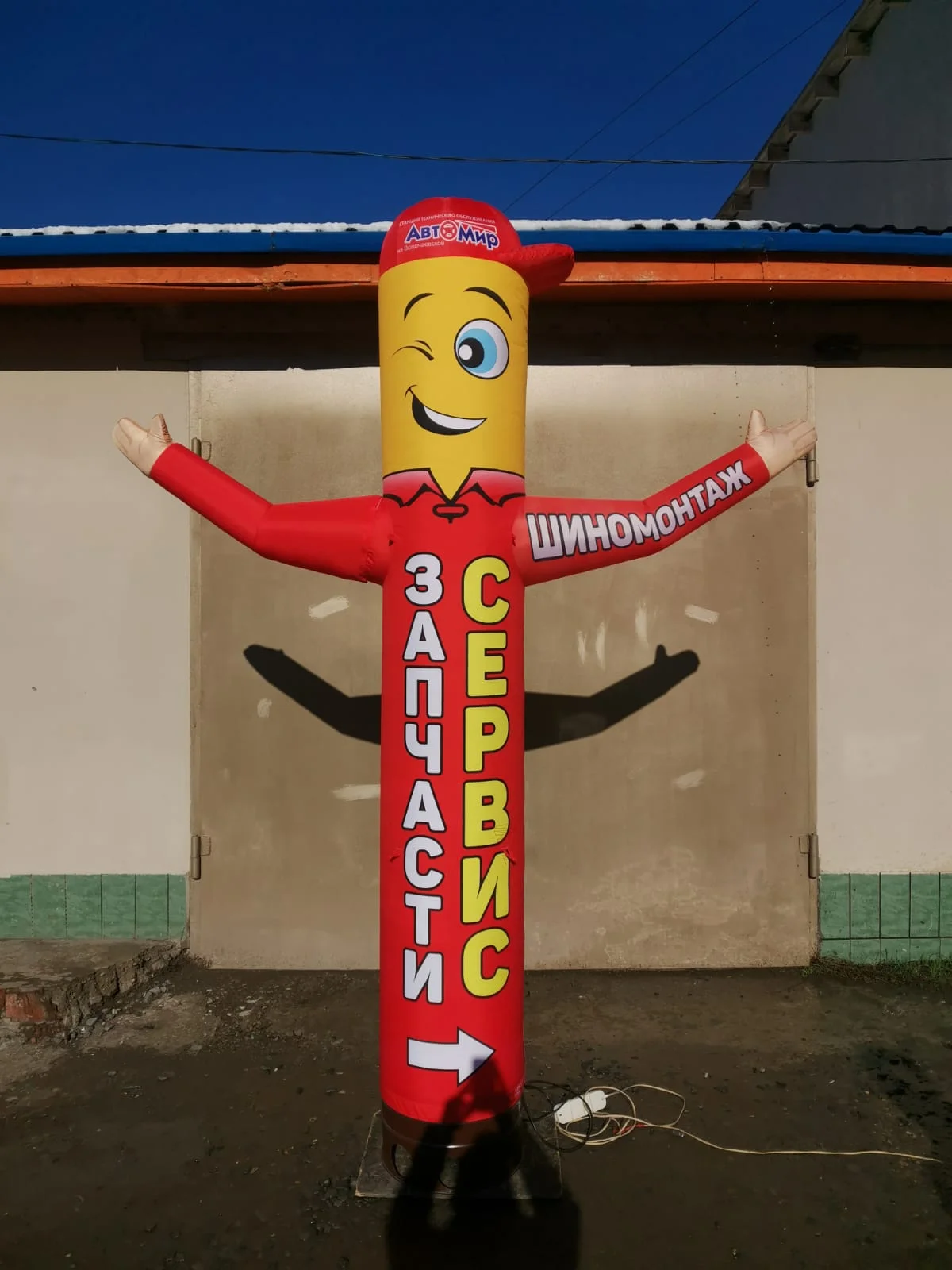 Надувная фигура Автосервис - миниатюра 11