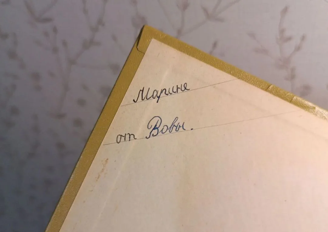 Соколов-Микитов. От весны до весны 1967 год - миниатюра 6