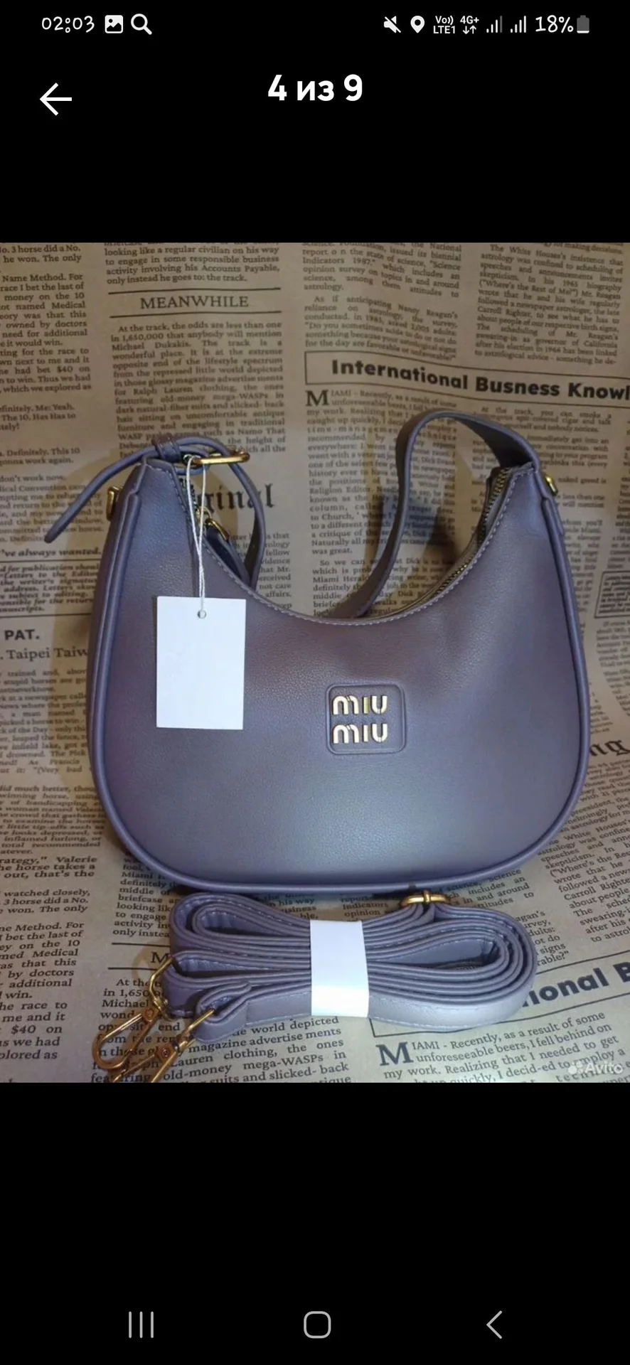 Сумка натуральная кожа Miu miu Zara - миниатюра 7