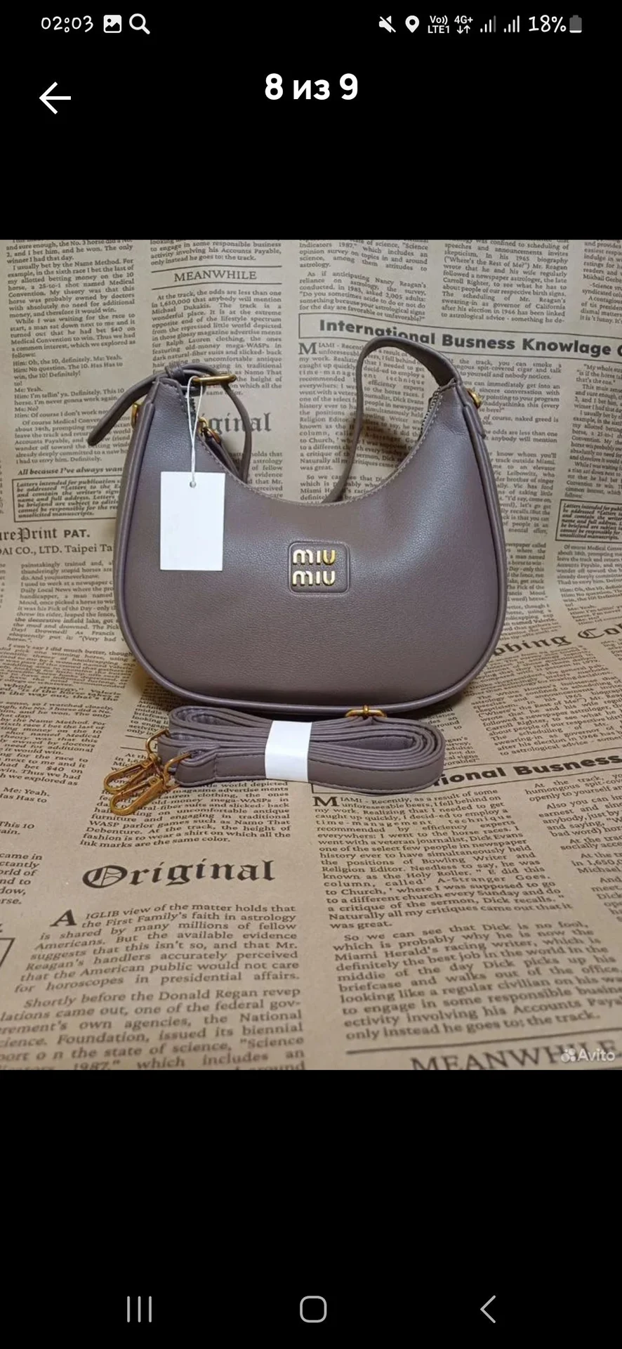 Сумка натуральная кожа Miu miu Zara - миниатюра 8