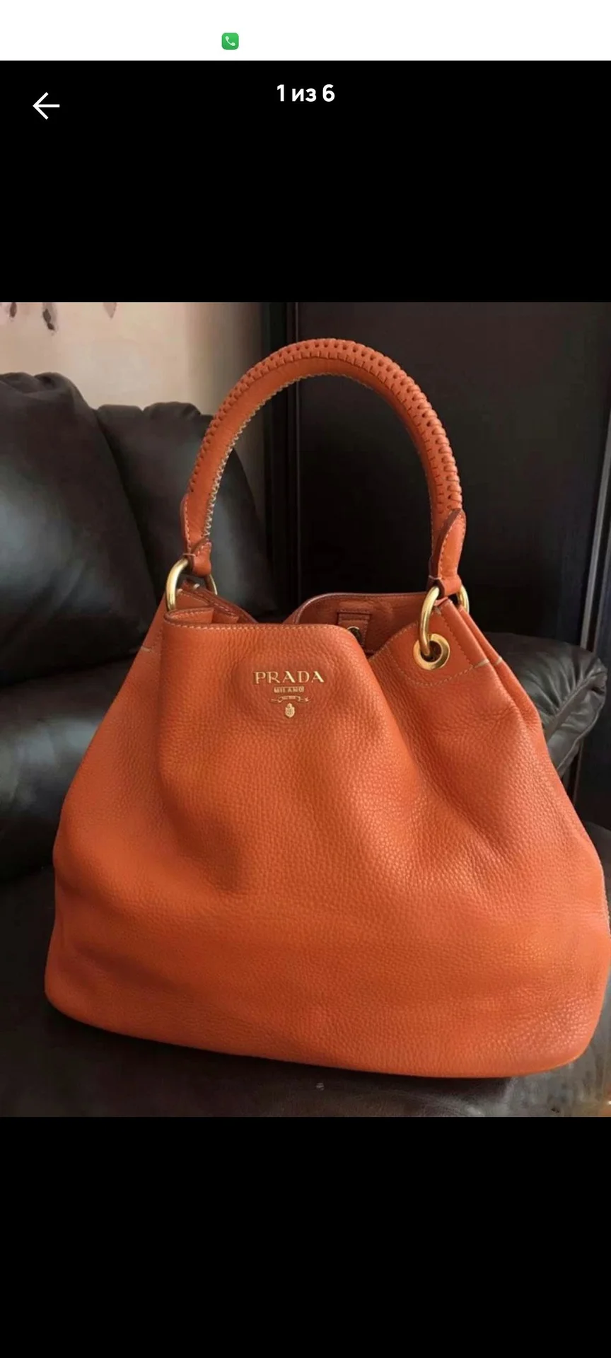 Сумка Prada - изображение 1